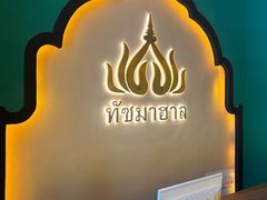 -泰迦·正宗泰式按摩SPA(东城店)