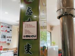-合易泓烤肉•首创生椰大油边(宁山路店)