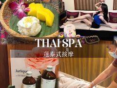 -莲泰式·中式·沐足·精油SPA采耳(天河店)