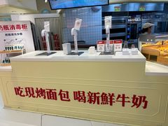 -红星前进面包牛奶公司(君太店)