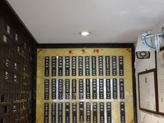 -东泰祥生煎馆(陕西南路店)