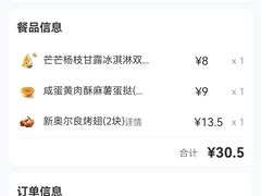 -肯德基(凤凰海店)