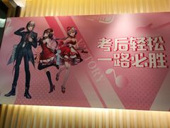 -必胜客(百联又一城店)
