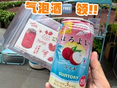 -美罗城