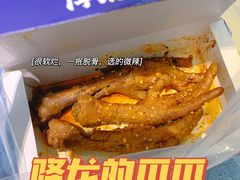 -降龙爪爪(建设路2店)
