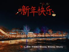 -什刹海