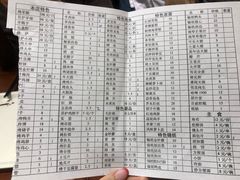 -金刚山烧烤(中山路店)