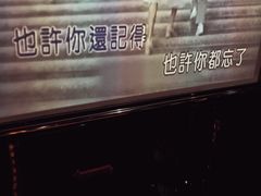 -欢乐时光KTV(东城银座店)