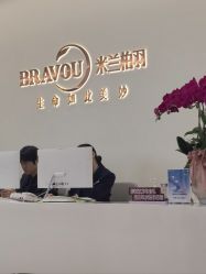 -杭州米兰柏羽医疗美容医院