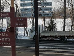 -中华三祖圣地黄帝城遗址文化旅游区