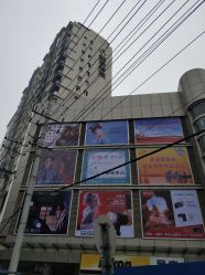 -武汉婚纱照材城