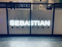 -SEBASTIAN塞巴斯汀