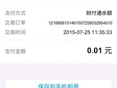 -华莱士·全鸡汉堡(虎门龙眼广场店)