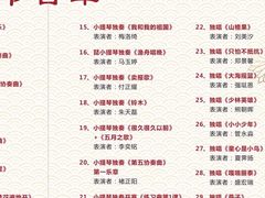 -武汉音乐学院徐东基地