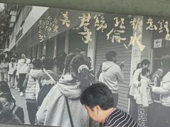 -钟姨糖水(惠城店)