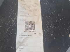 -喜茶(上海北外滩来福士店)