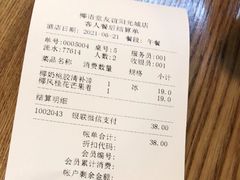 -椰语堂·海南清补凉(友谊阳光城店)