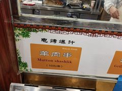 -牛街清顺斋小吃(牛街东里小区一区店)