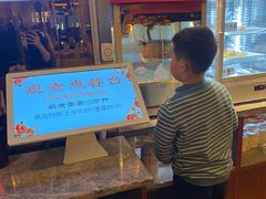 -世新养生馆(福马路店)