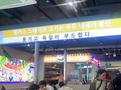 -哈哈碳都·牛肋条无限自助烤肉(宝龙店)