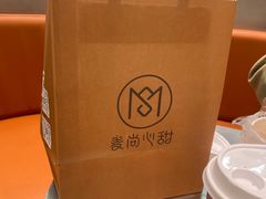 -麦尚心甜(北金鹰店)