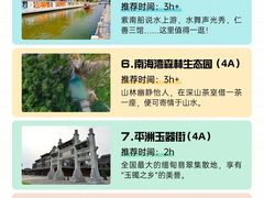 -广州塔