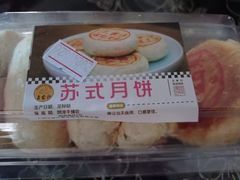 -王家沙点心店(南京西路总店)