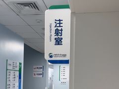 -中国农业大学动物医院