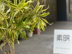 -素咫咖啡CLIFEROSE
