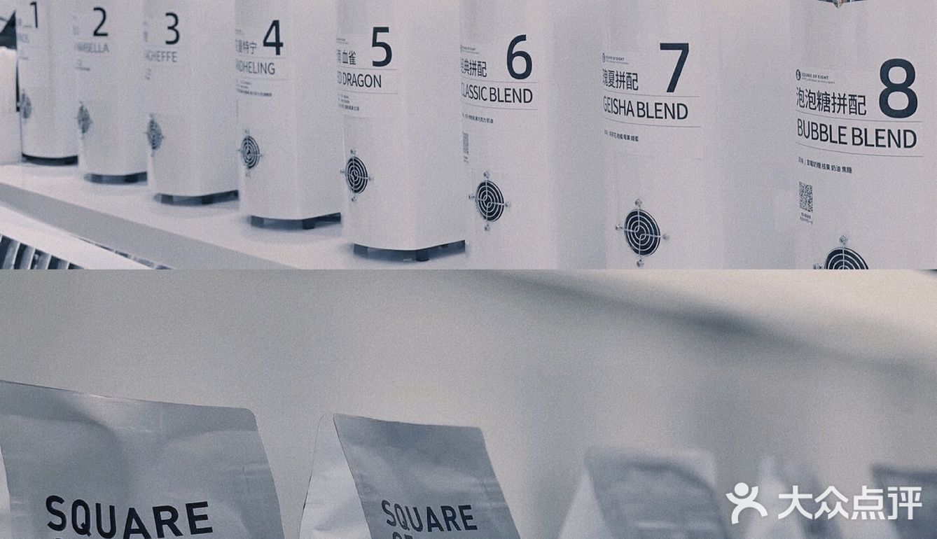 北京探店|S.O.E咖啡，自选咖啡豆还无限续杯？