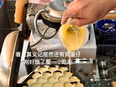 -官也街
