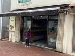 门面-安德鲁饼店(总店)