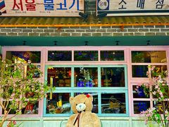 -韩热集市(百源店)