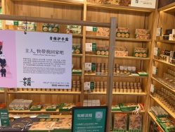 -青稚护手霜QINGZHI