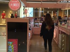 -4inlook美目美佳隐形眼镜店(恒隆广场店)