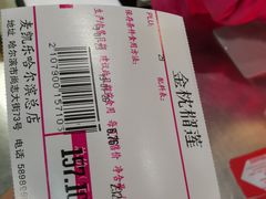 -麦凯乐(尚志大街店)