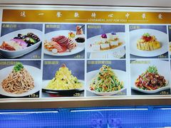 -悦海·家宴·冰花皮皮虾大锅贴(宝龙店)