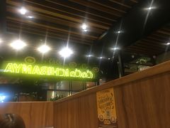 -CoCo壱番屋(久光百货店)