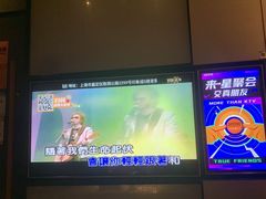 -星聚会KTV(南翔印象城MEGA店)