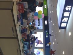 -苏宁易购(Suning Pro广州天河店)