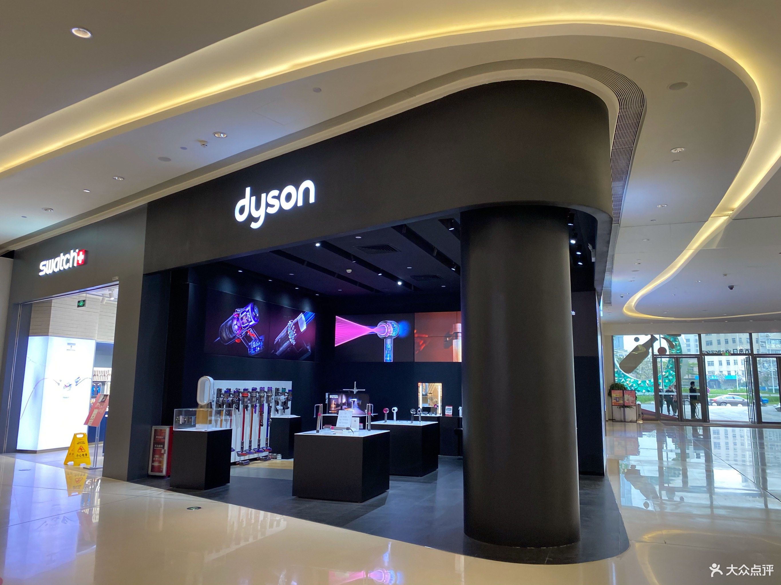 戴森dyson云门店