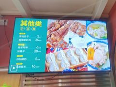 -哈密瓜抓饭(四平路店)