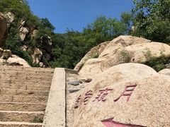 -碓臼峪自然风景区