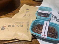 -懒人盐府人家·自贡大麻鱼(安贞店)