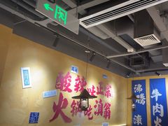 -滇翁·云南酸菜牛肉火锅(合肥首店坝上吾悦广场店)