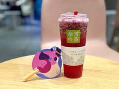 -奈雪的茶(湖滨银泰in77C区PRO店)