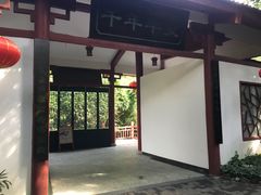 -嘉和K6温泉微度假