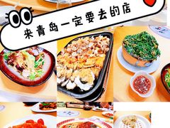 -良友·海鲜青岛菜(五四广场店)