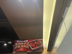 -海底捞火锅(津南永旺店生日主题店)