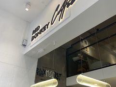 -red donkey coffee